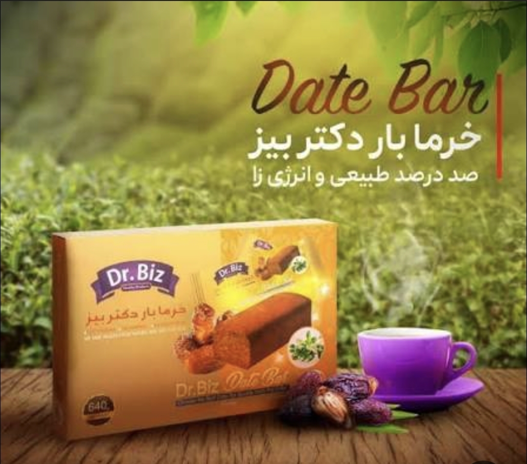 خرما بار تقویتی