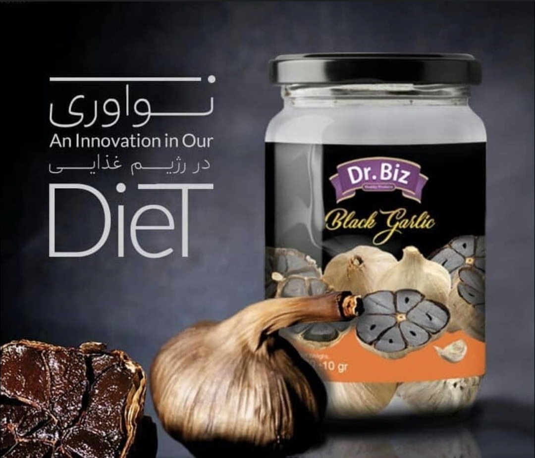 سیر سیاه فرآوری شده طبیعی